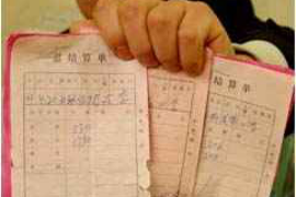 龙城专业要账公司如何查找老赖？