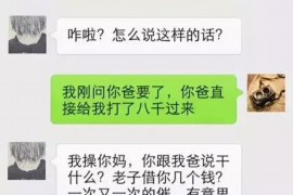 龙城龙城专业催债公司，专业催收